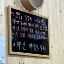 보리칼국수전문점 | 제주 애월 현지인 맛집 하귀 보말칼국수 제주검정보리마씸