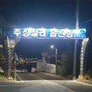 나까낚시