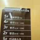 휴호스텔 이미지