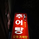 거창읍-15 이미지