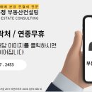 봉담지구대앞 이미지