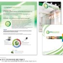 국제조명 - 안양시 만안구 만안로 262 | 국제조명