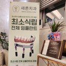 양덕치과의원 | 포항양덕치과 틀니 불편함을 덜어주는 새로운 선택, AOX로