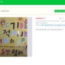 영어(알파벳) 이미지