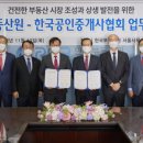 갤러리부동산공인중개사사무소 이미지