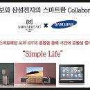 미라보세탁 이미지