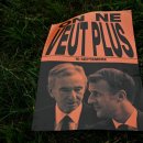 Pierre Rosanvallon : "Il existe un sentiment que ceux qui nous représentent 이미지