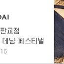 코오롱스포츠대전 - 유성구 유성대로 773 | 코오롱스포츠대전