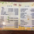 낙지힘낙지 이미지