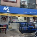 고조선수산 이미지