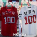 용진스토어