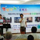 좋은연인요양병원 이미지