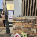 신석초등학교 이미지