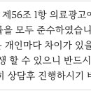 연세항맥외과의원 이미지