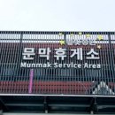 강릉농협하나로마트 정동점 이미지