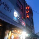 와와양꼬치 - 사하구 하신번영로 251 | 와와양꼬치