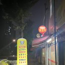 신선미생고기