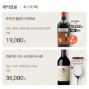 지에스25(GS25) 신사진주점