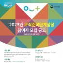 광주광역시일·가정양립지원본부 이미지