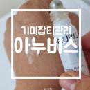 비에스인터내셔날 이미지