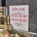 원흥역1번출구_방송통신대 | 원흥역 맛집 쿠우쿠우 딸기축제 근황 후기｜이 메뉴 꼭 먹어야한다 (+가격)