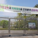 여주제일고등학교 이미지