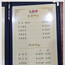 와룡각