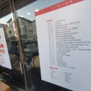 전문가의텐트세탁소 - 강남구 논현로132길 13 | 전문가의텐트세탁소