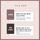 맘드림한의원 이미지