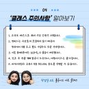 플루이드 아트 클래스