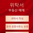 아리랑 행정사사무소 이미지
