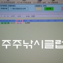 주주실내낚시클럽 이미지