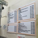 아리아리국수