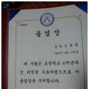 대이초등학교 이미지