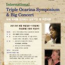 호텔 트리플8 이미지