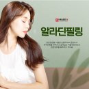 인천알라딘