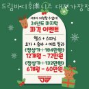 휴 휘트니스 | 가장동헬스장 서구 대전 헬스 PT pt 피티 드림바디휘트니스 대전가장점 가격 주차 영업시간