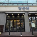 사계절순대국 이미지