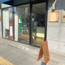 평화제과점 이미지