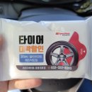 스피드메이트중동대로점 이미지