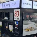 광장80호 이미지