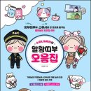 말랑놀이터 - 송파구 백제고분로44길 3 | 말랑놀이터