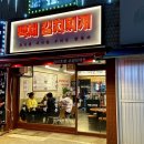 경기도 수원시 팔달구 장다리로 248 (인계동) 네이버블로그