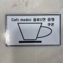 강남삼성정형외과의원 이미지