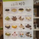 눈꽃나무카페