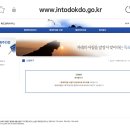 일출약국 이미지