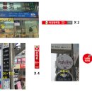 분당 복권매장 간판 리뉴얼 상가간판, 간판천갈이, 시트지 시공