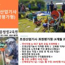 원.조경아트