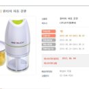 (주)신우엠엔비 네이버블로그