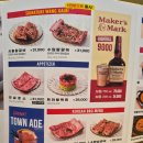 청기와집 | [부산/부산진구] 서면 존맛집, 청기와타운 서면점 후기